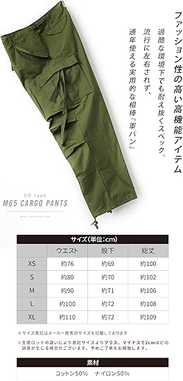 レアサイズ！　M65 カーゴパンツ　S-Sサイズ!　 ミリタリー S-S】U.S.Army M-65 Field Trousers Aluminum Zipper 